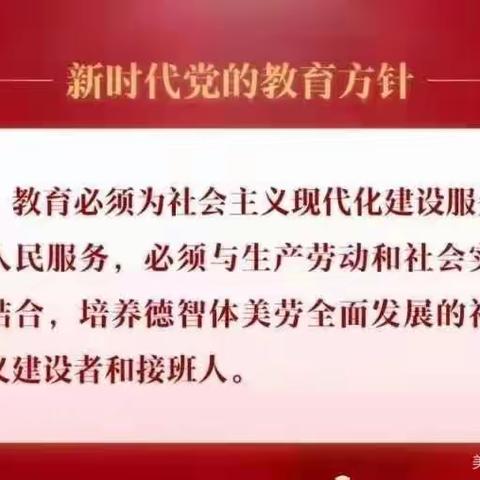 弘扬中华传统美德，践行社会主义核心价值观～领秀城幼儿园在行动