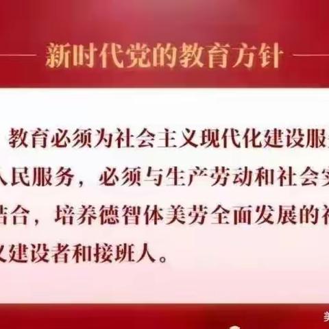 爱在文明，美在礼仪——领秀城幼儿园入离园礼仪美篇