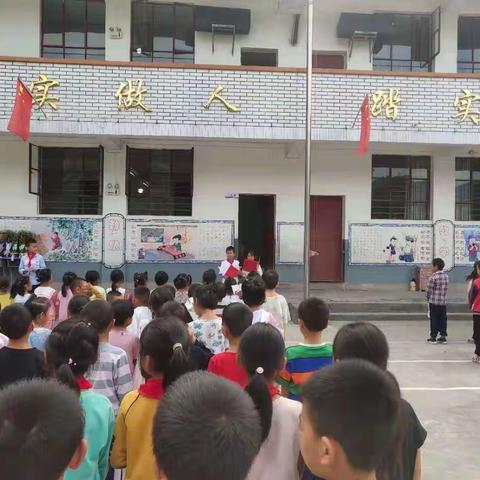 绥江县胜利小学庆祝第37个教师节