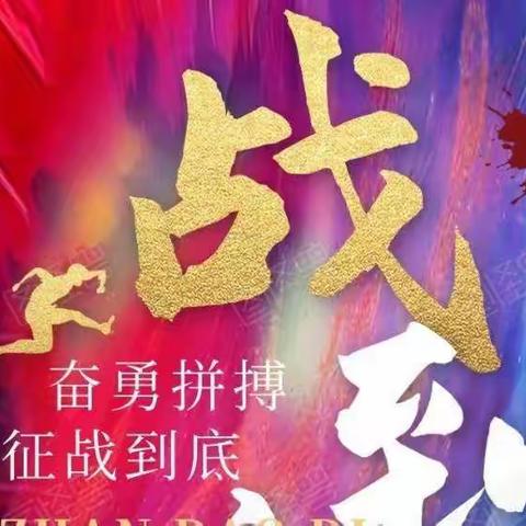 北京路管辖行周末催收情况汇总