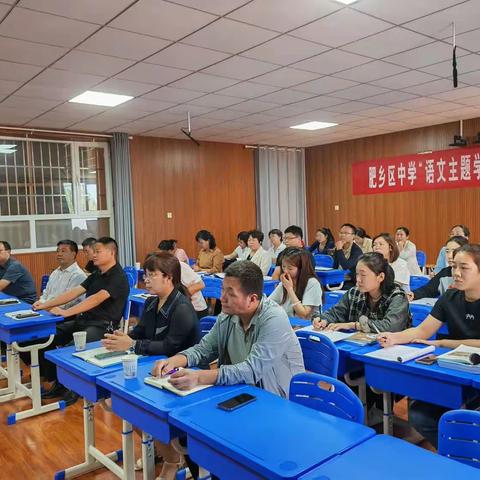 肥乡区辛安镇中学的美篇