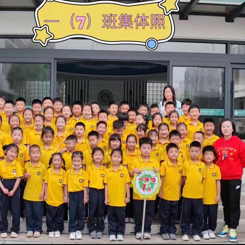 不忘初心    砥砺前行 ——阳逻街中心小学2021一2022学年度第二学期班务工作纪实﻿之一（7）班