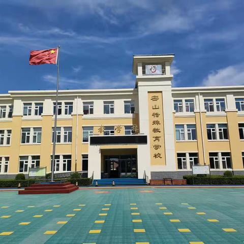 “开学季  普法进行时”