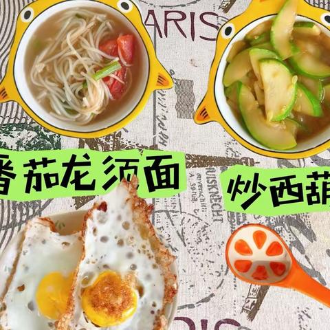 养马岛幼儿园今日份食谱2024.5.29