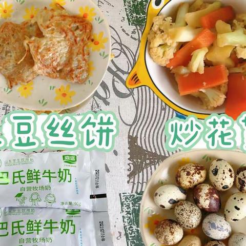 养马岛幼儿园今日份食谱2024.5.30