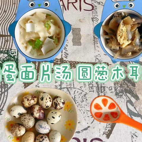 养马岛幼儿园今日份食谱2024.6.14