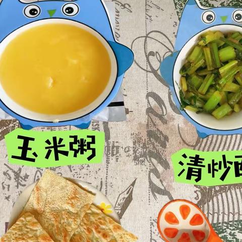 养马岛幼儿园今日份食谱2024.9.27