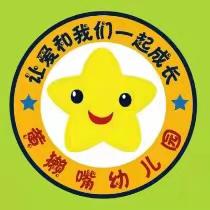 黄獭嘴幼儿园疫情防控温馨提示