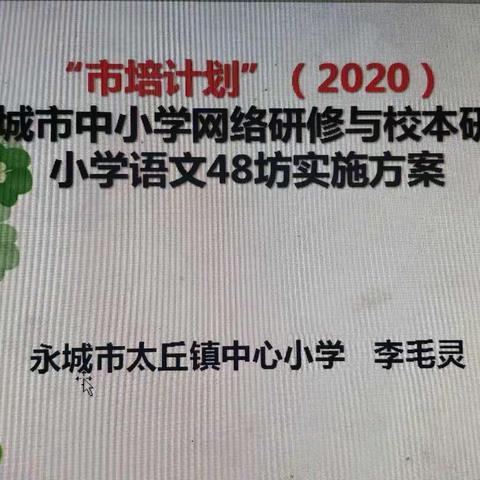 凝聚力量，全新起航