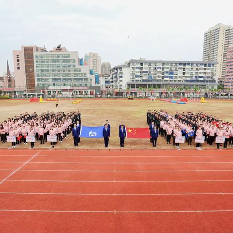 常州分行成功举办庆祝中华人民共和国成立70周年——全行趣味运动会