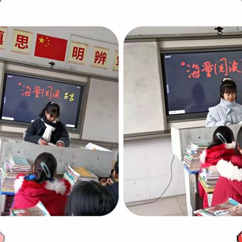 书香润童心 寒假添色彩——南岭中学寒假“海量阅读”活动