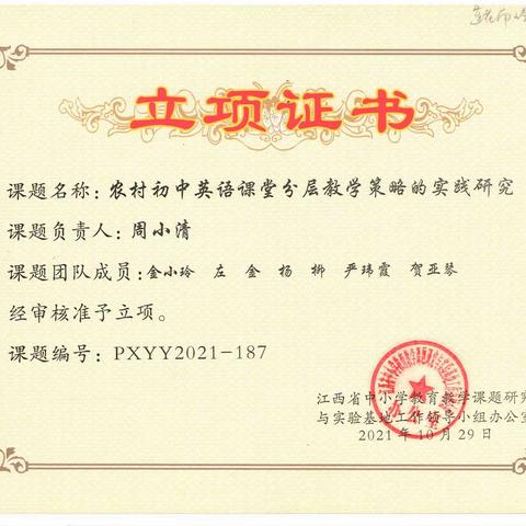 2022年南岭中学教学成果