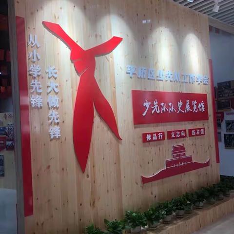 【今日新星人】传承红色基因 做时代新人！