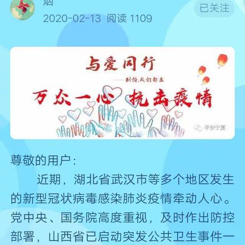 积极开通网上申报平台，确保市场开发持续不断档