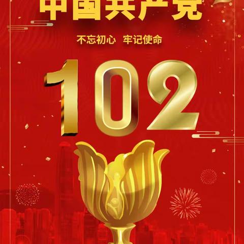 领秀城物业服务中心六月第五周工作总结