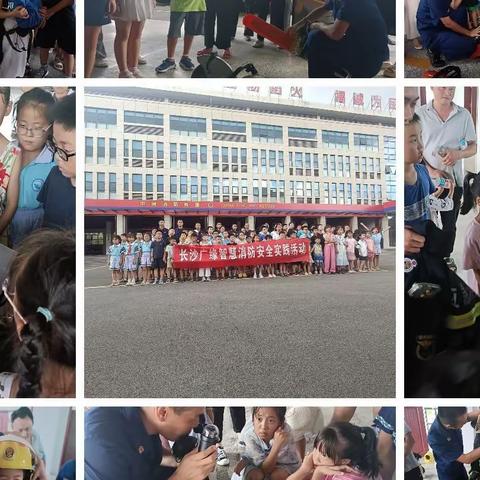 领秀城物业服务中心7月份第4周工作总结