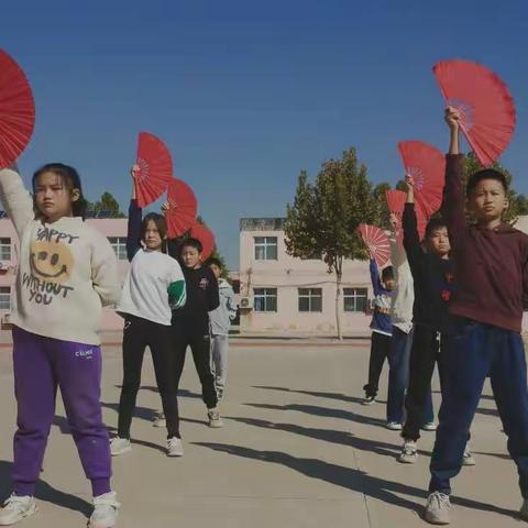 永福庄乡中心小学特色体育课——一把功夫扇，弘扬中华魂