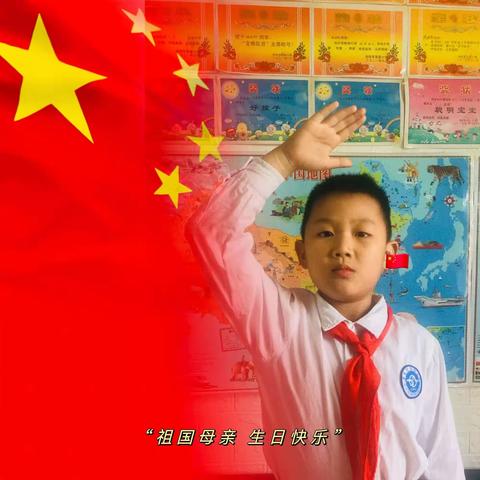 喜迎二十大，争当好少年