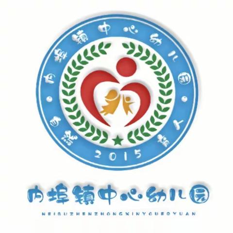 内埠镇中心幼儿园——“欢度国庆🇨🇳，童心向党🌈”系列活动及假期温馨提示