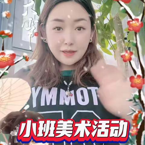 小班美术活动《温暖的手套》