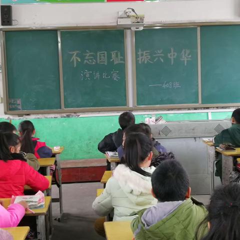 蓝山县第一完全小学五年级408班＂不忘国耻  振兴中华"演讲比赛成功举行！