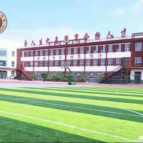 以听促教倾心把脉 深度研讨共赴成长----沙河市第二小学推门听课活动