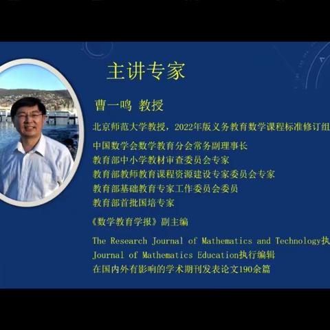 学习新课标   树立新理念——建安区实验中学组织全体初中数学教师观看义务教育新课标公益讲座（二）