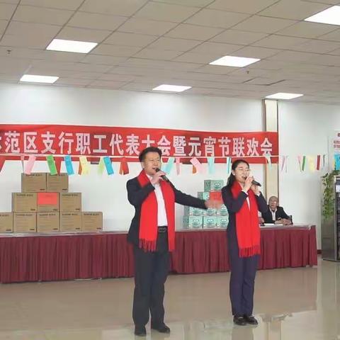 欢聚一堂庆元宵，喜气盈盈猜灯谜