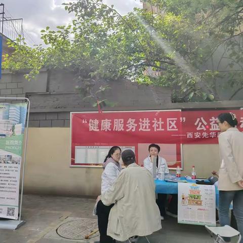 中医义诊进社区       把脉问诊送健康