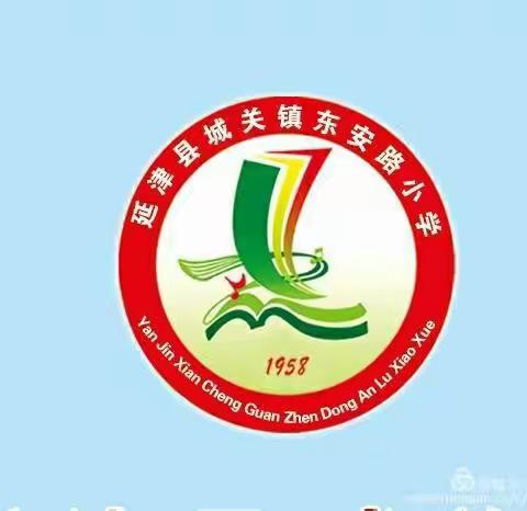 延津县城关镇东安路小学“让红领巾更加鲜艳”升旗仪式暨一年级入队仪式