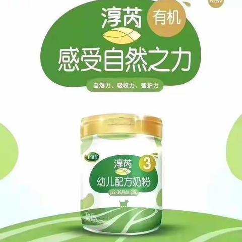 飞鹤奶粉携手豆豆母婴宝宝岛新天地店举办活动！优惠多多！奖品多多！