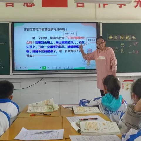 西周小学4月26日工作简报