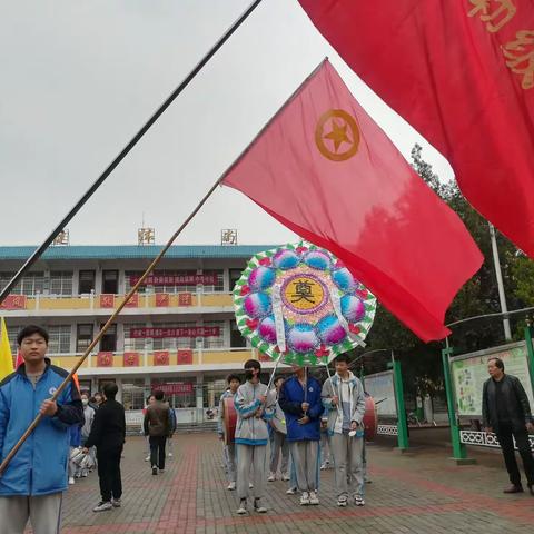 学习党史   缅怀英烈——晁陂镇初级中学清明祭英烈教育活动