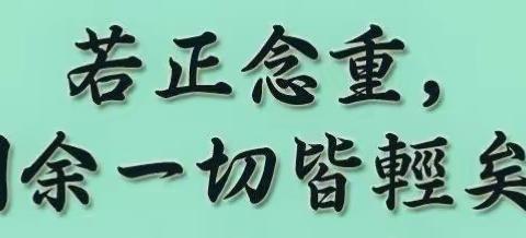 参加拓展培训的收获分享