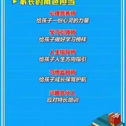 家校携手，共育成长双减及六项管理的落实。海南陵水思源学校召开“双减”政策专题七年级家长会