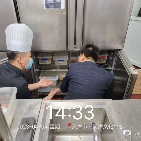 天津万象城一周培训总结，安全检查