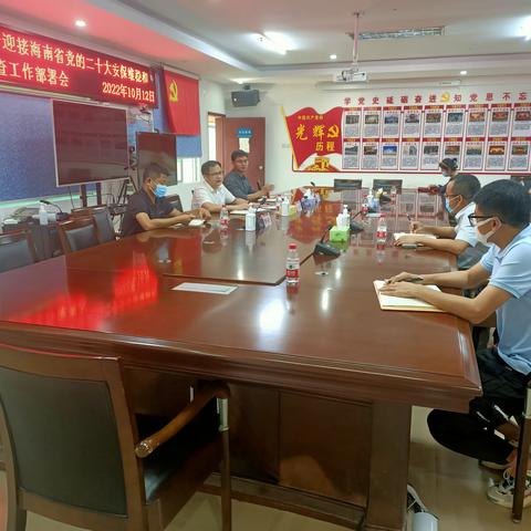 市住建局党委召开迎接海南省党的二十大安保维稳和安全生产督查工作部署会