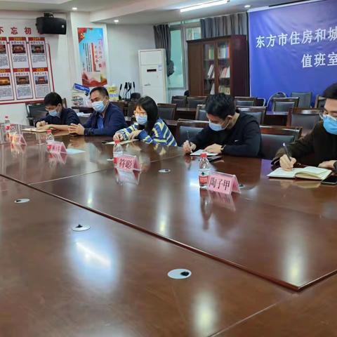 市住建党委疫情防控会议