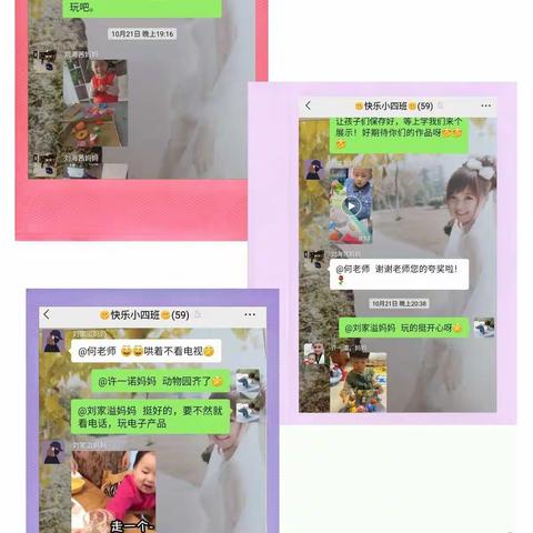 “快乐宅在家，同心抗疫情”