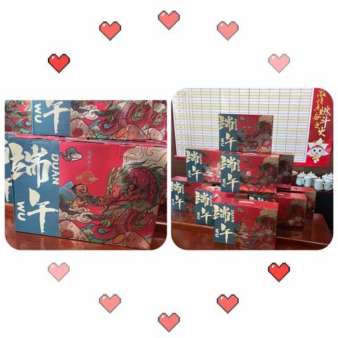 “粽”有所爱   感恩回馈