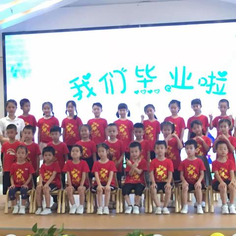 明安幼儿园大六班毕业主题活动