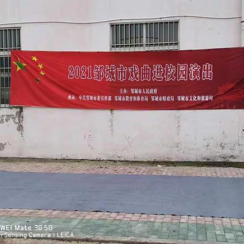 我们又要看戏啦！ —古路口小学戏曲进校园活动