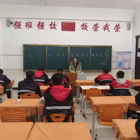 “关心同学，热爱集体”主题班会