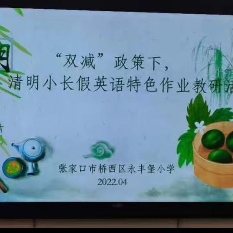 简单创特色 特色不简单