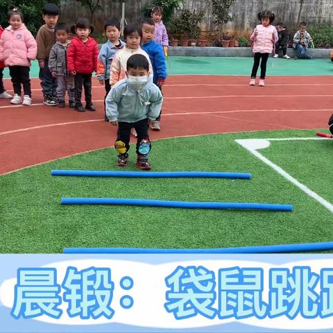 新时代立志H班第六周记录生活美篇——幼儿园里欢乐多