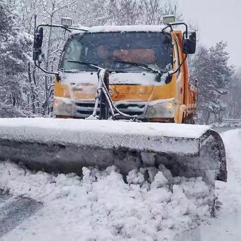 除雪破冰分秒必争——县交通事业服务中心以雪为令除雪防滑保畅通