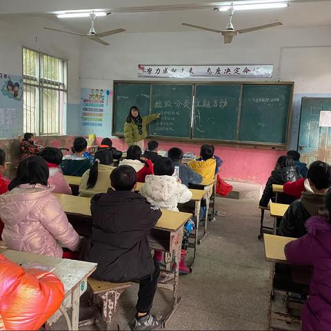 九龙镇大田小学开展垃圾分类宣传活动———九龙镇大田小学办学育人系列宣传（二）