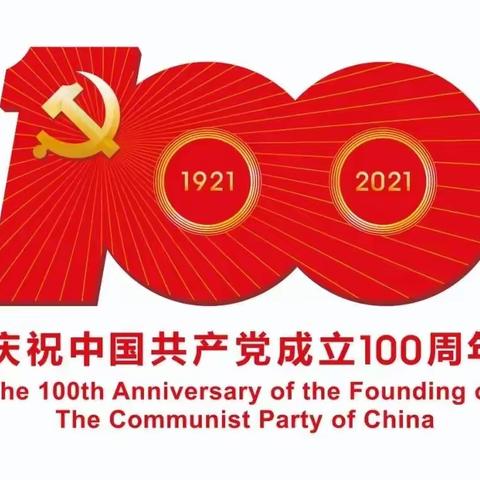 学习动态㉞ | 学习不止步，推广持续中！