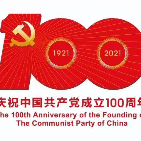 学习动态66 | 再掀热潮！常态化推广活动持续进行中