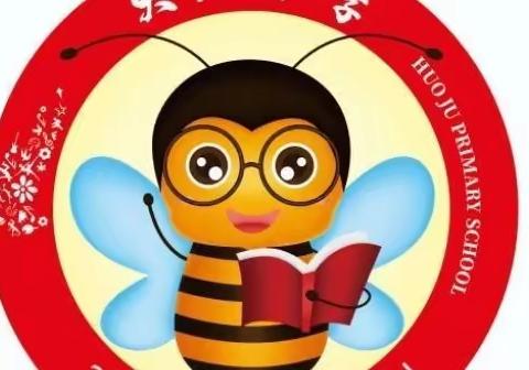 🐝火炬小学四（5）班致家长和孩子们3月总结🐝